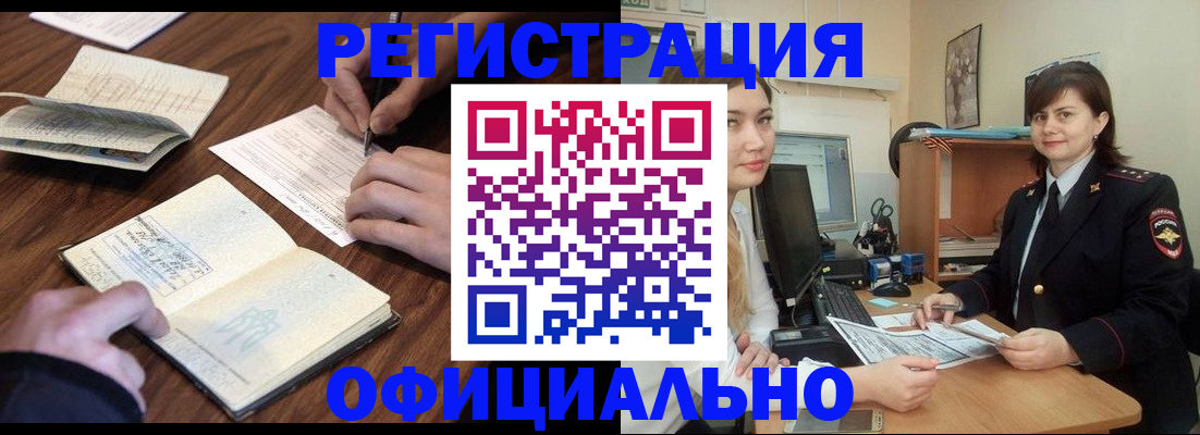 регистрация для школы в Юрюзани