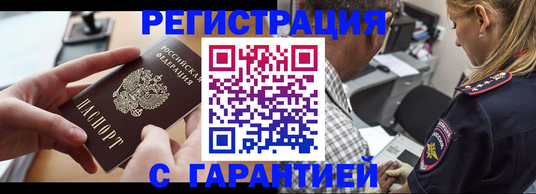 форма 3 в Юрюзани