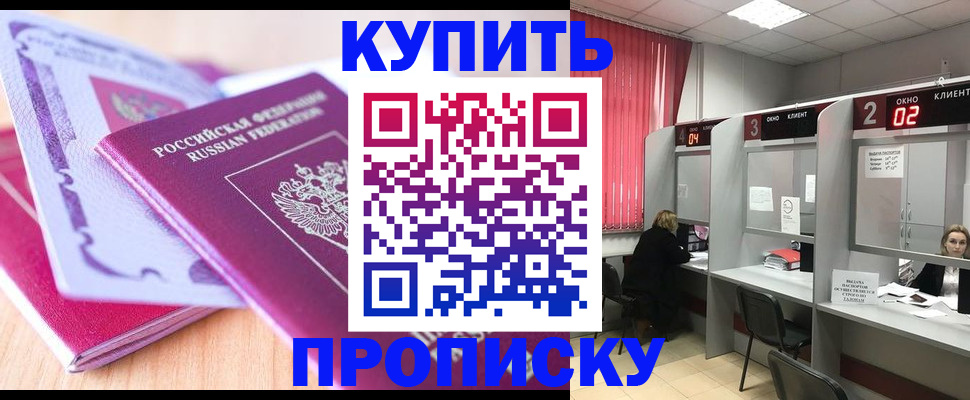 пропишу в квартире в Юрюзани