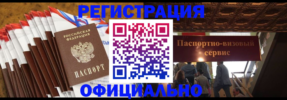 пропишу в квартире в Юрюзани